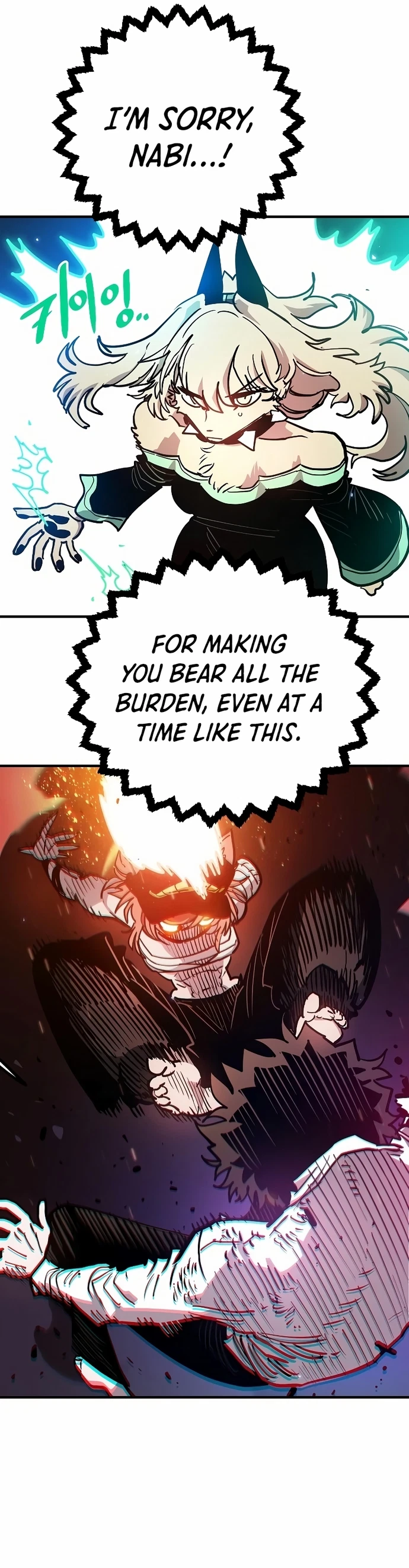 Chapter 204, page 21