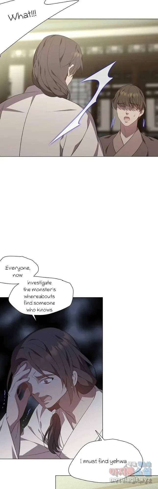 Seduce A Fox Chapter 36, page 14