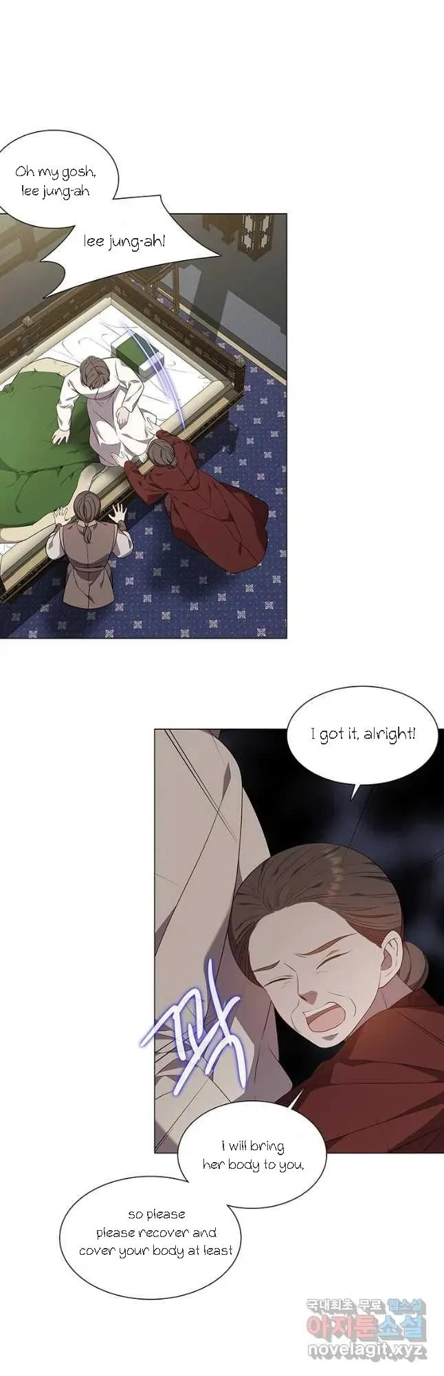 Seduce A Fox Chapter 36, page 17