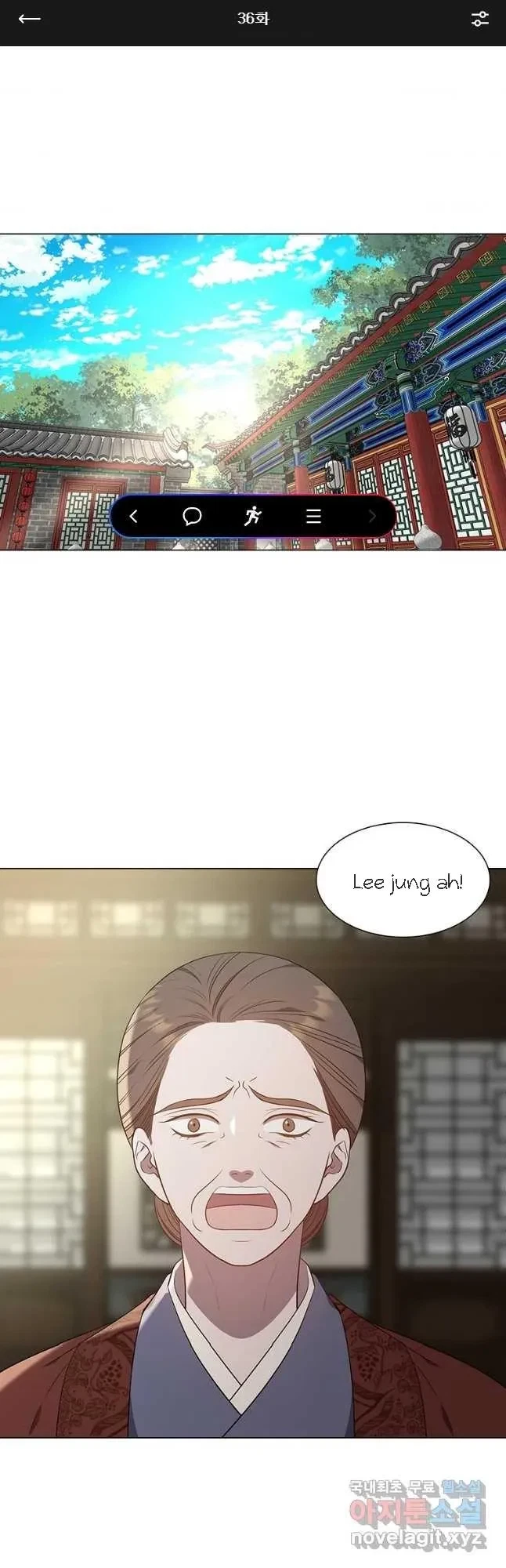Seduce A Fox Chapter 36, page 2