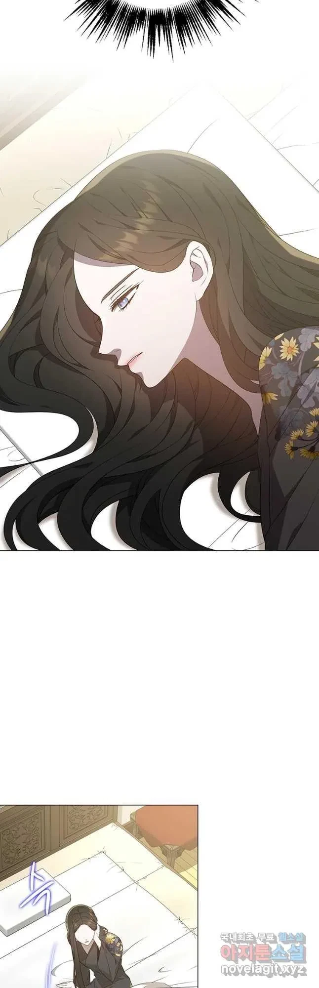 Seduce A Fox Chapter 36, page 20
