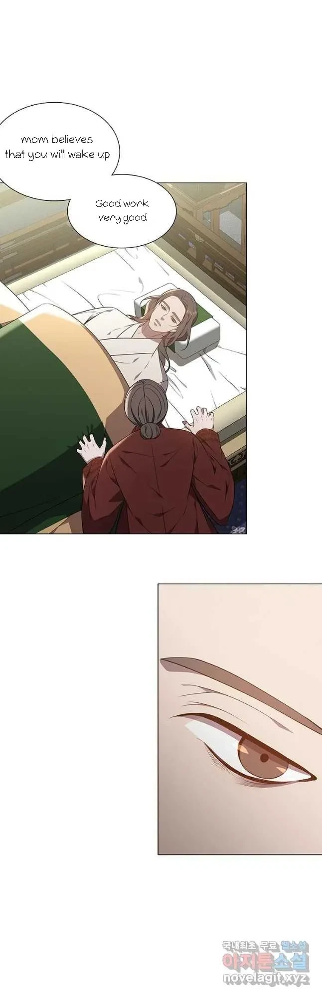 Seduce A Fox Chapter 36, page 3