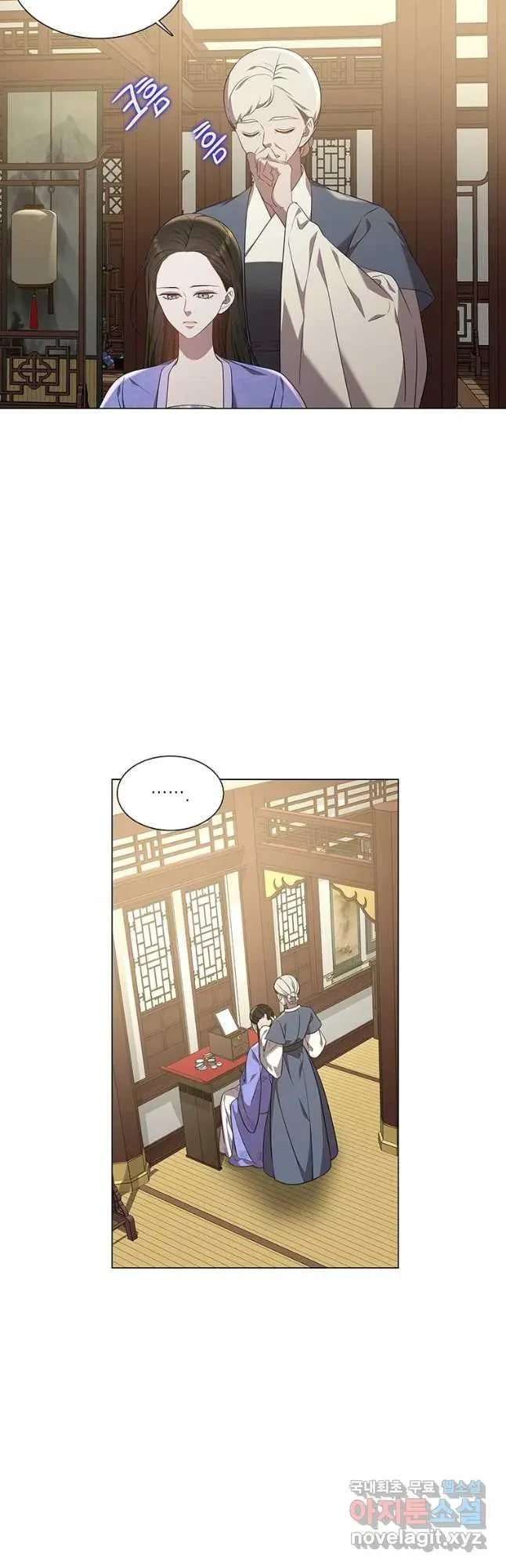 Seduce A Fox Chapter 36, page 33