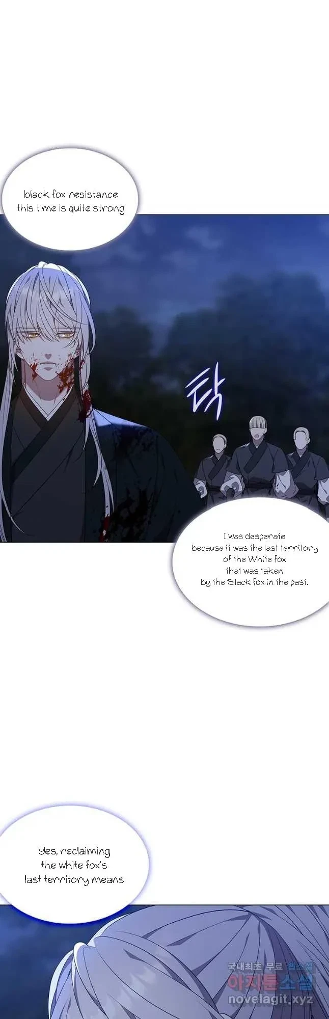 Seduce A Fox Chapter 36, page 58