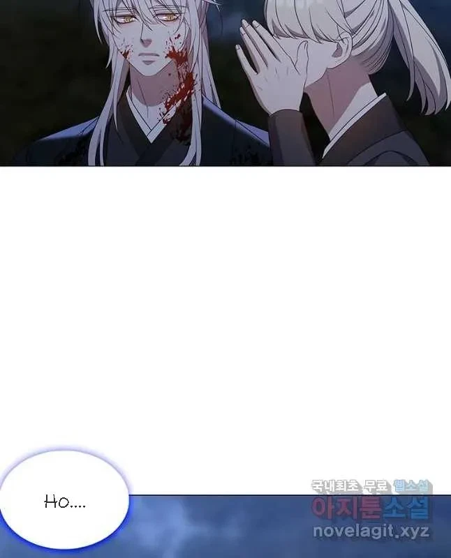 Seduce A Fox Chapter 36, page 61