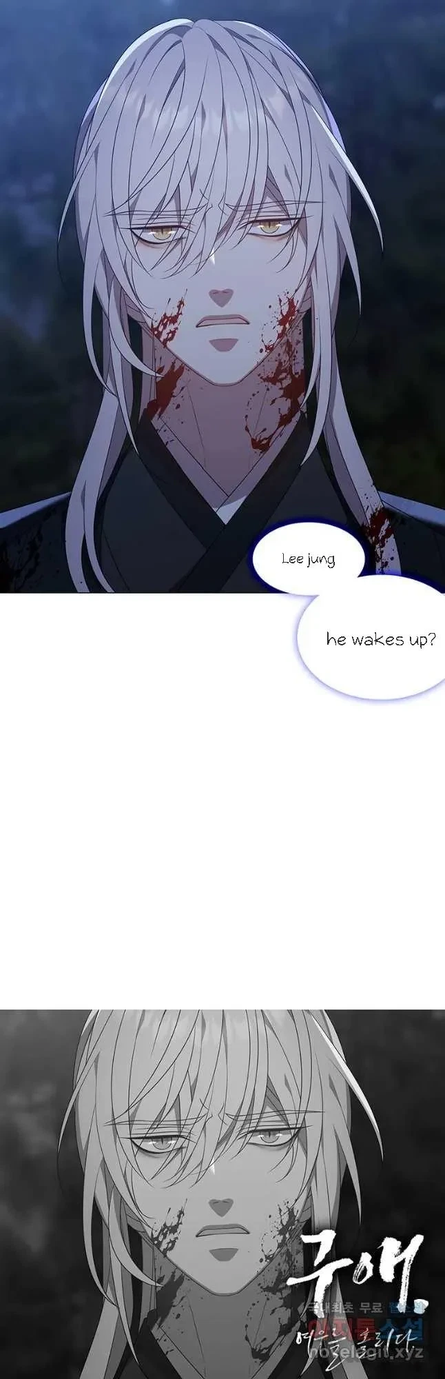 Seduce A Fox Chapter 36, page 62