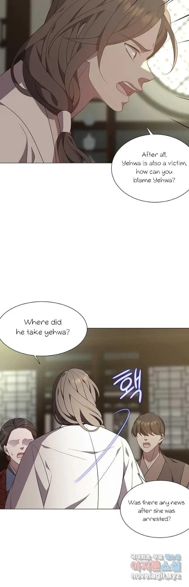 Seduce A Fox Chapter 36, page 8
