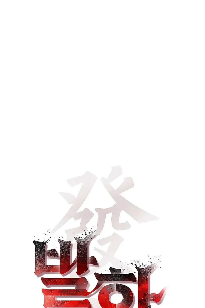 Chapter 27, page 21