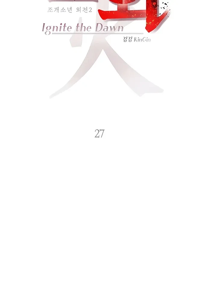 Chapter 27, page 22