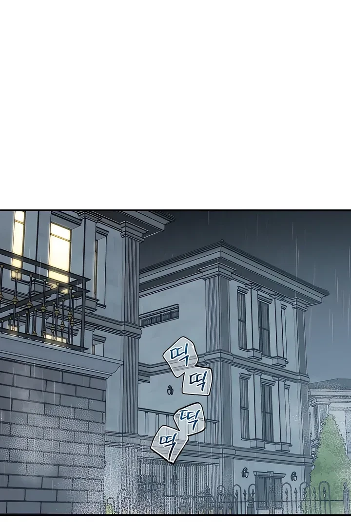 Chapter 27, page 60