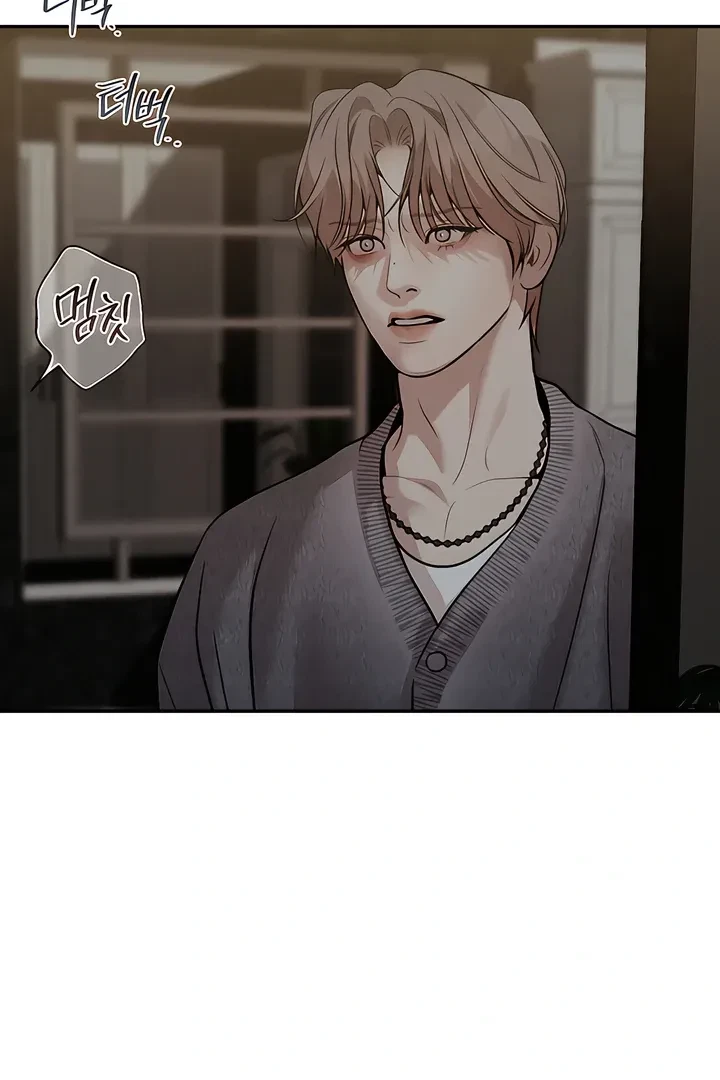 Chapter 27, page 63