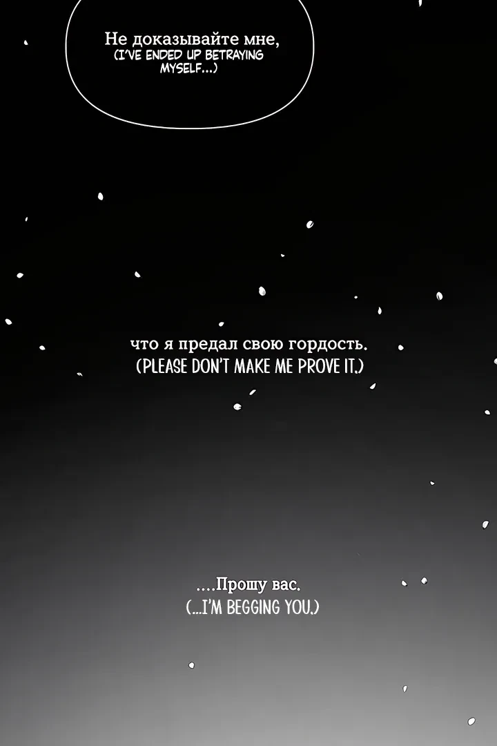 Chapter 27, page 9