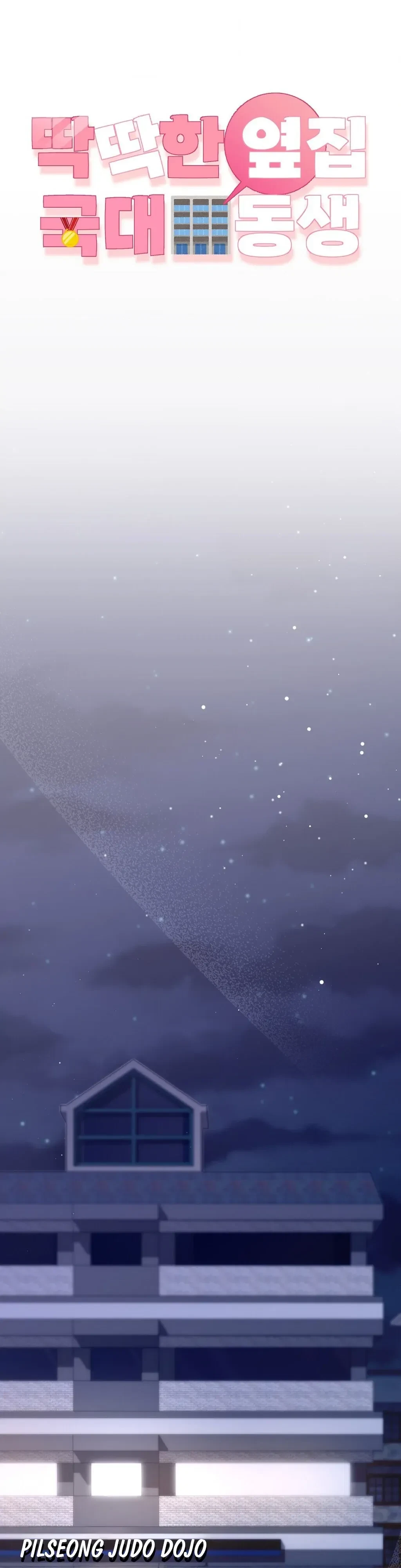 Chapter 4, page 17