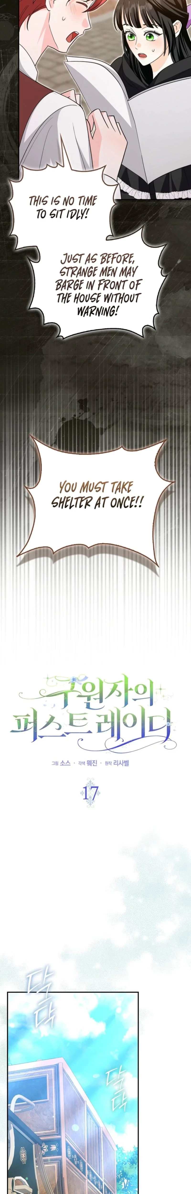 Chapter 17, page 5