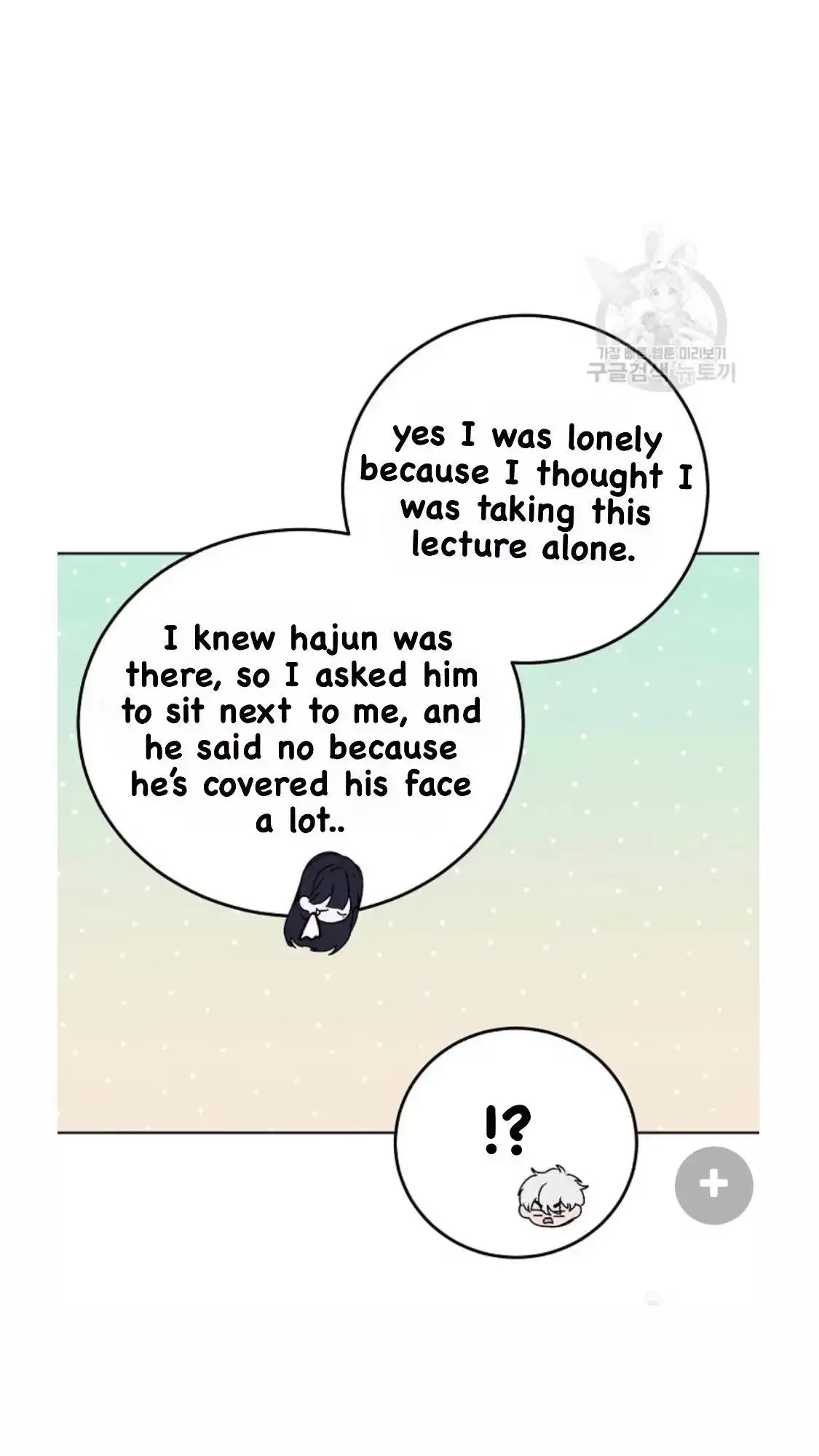 Tears By Day, Love By Night Chapter 5, page 15