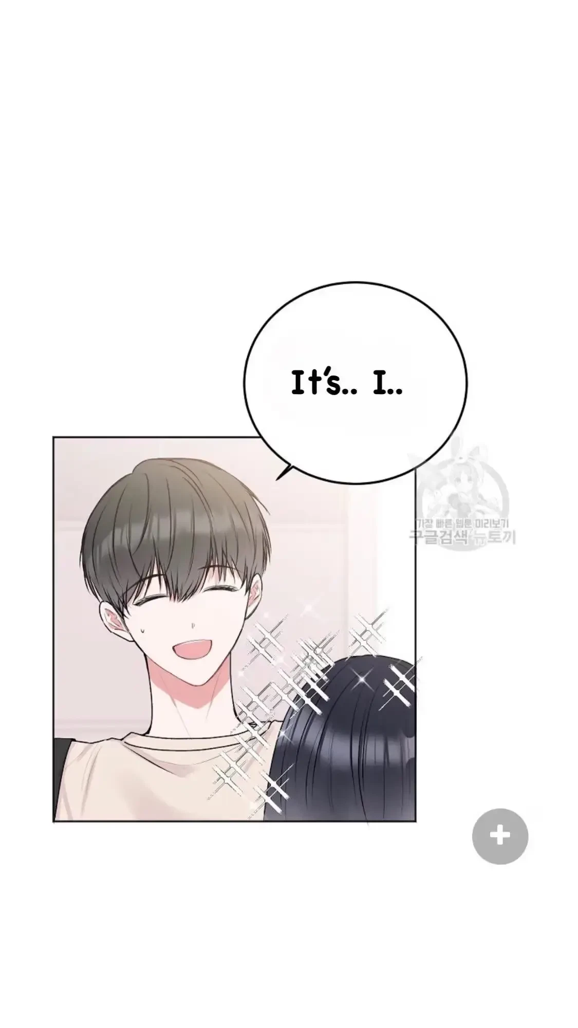 Tears By Day, Love By Night Chapter 5, page 17