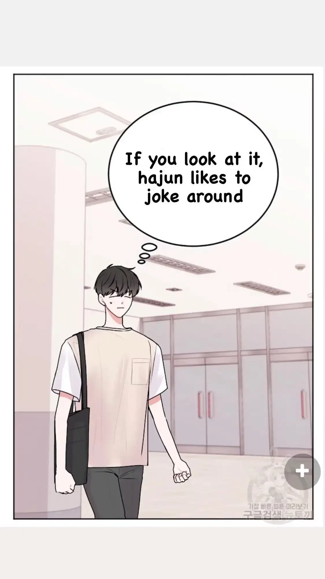 Tears By Day, Love By Night Chapter 5, page 2