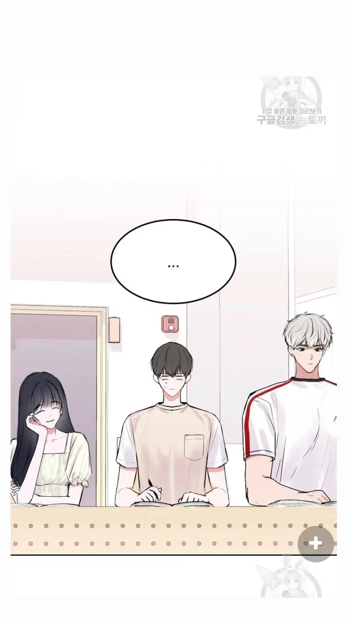 Tears By Day, Love By Night Chapter 5, page 20