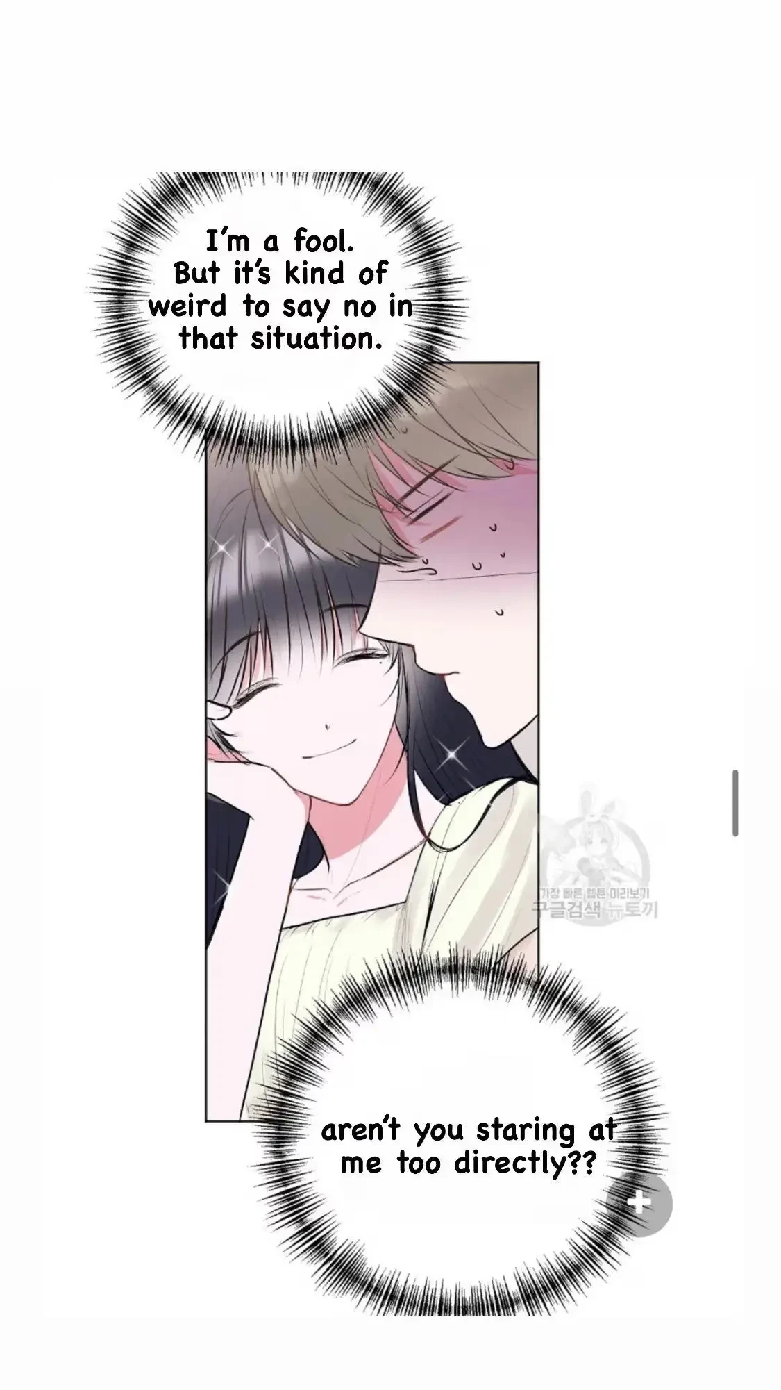 Tears By Day, Love By Night Chapter 5, page 21