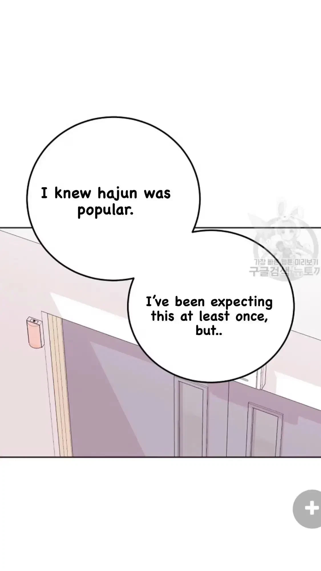 Tears By Day, Love By Night Chapter 5, page 22