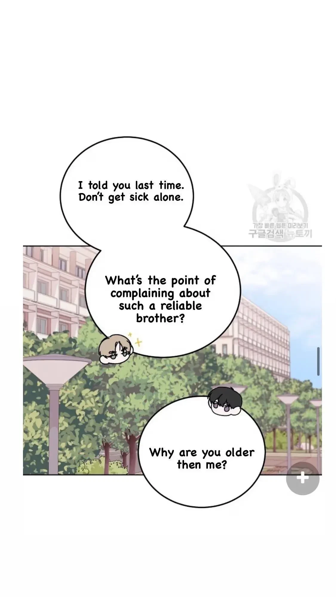 Tears By Day, Love By Night Chapter 5, page 29
