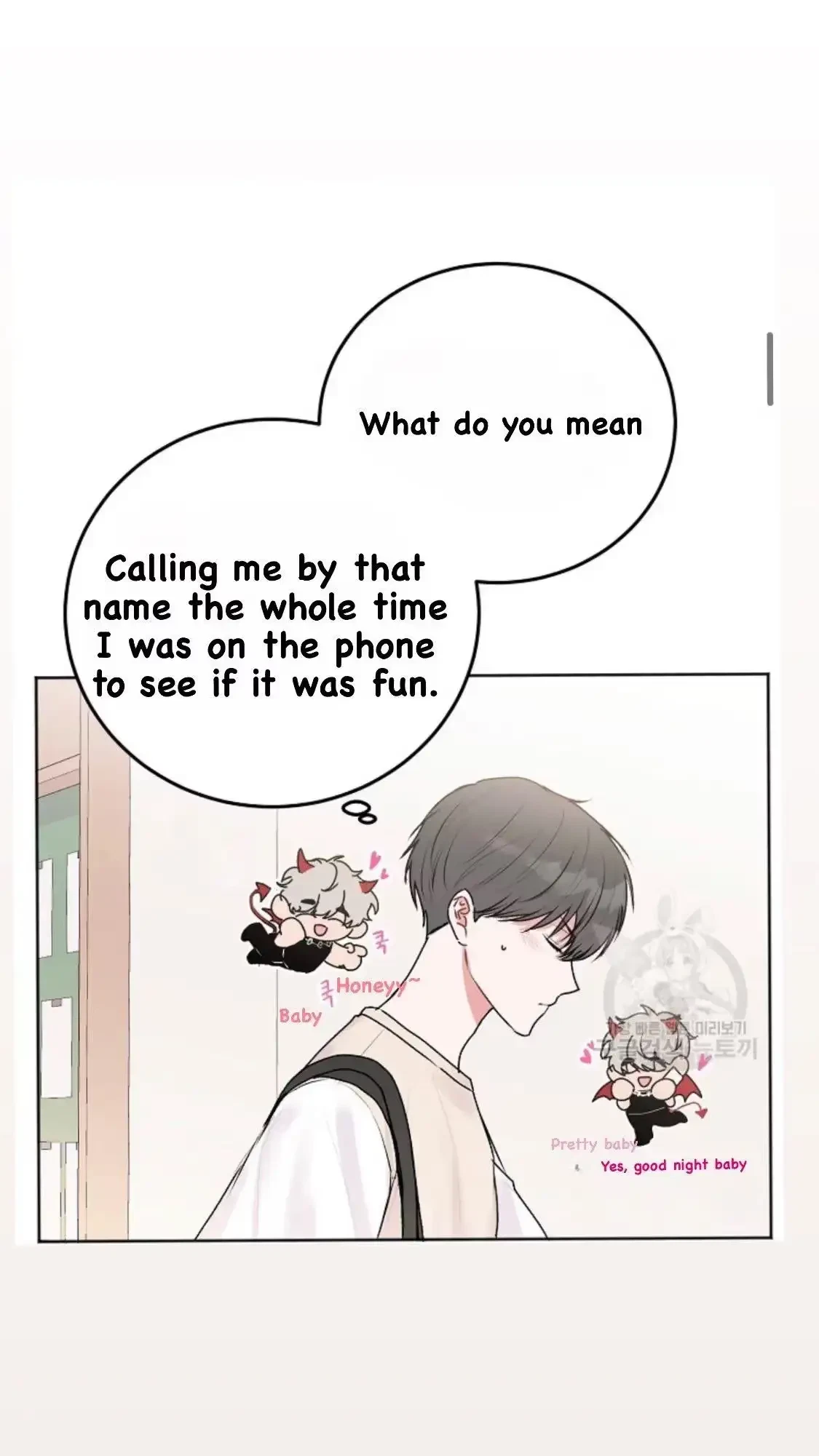 Tears By Day, Love By Night Chapter 5, page 3