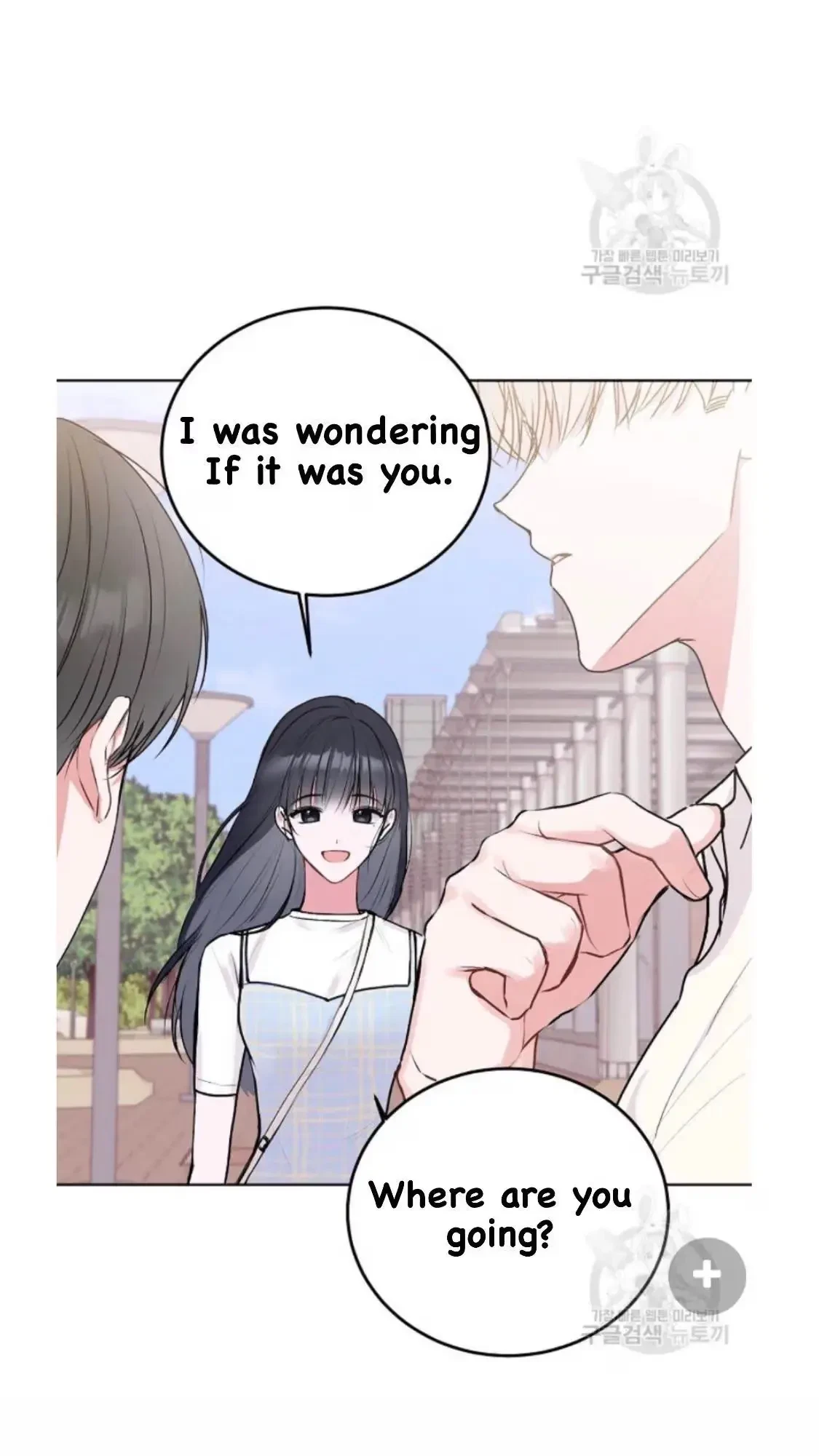 Tears By Day, Love By Night Chapter 5, page 31