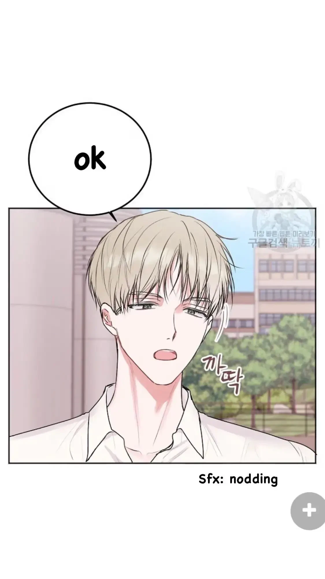 Tears By Day, Love By Night Chapter 5, page 36