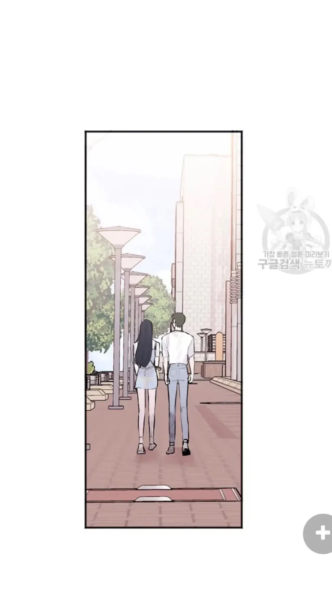 Tears By Day, Love By Night Chapter 5, page 37