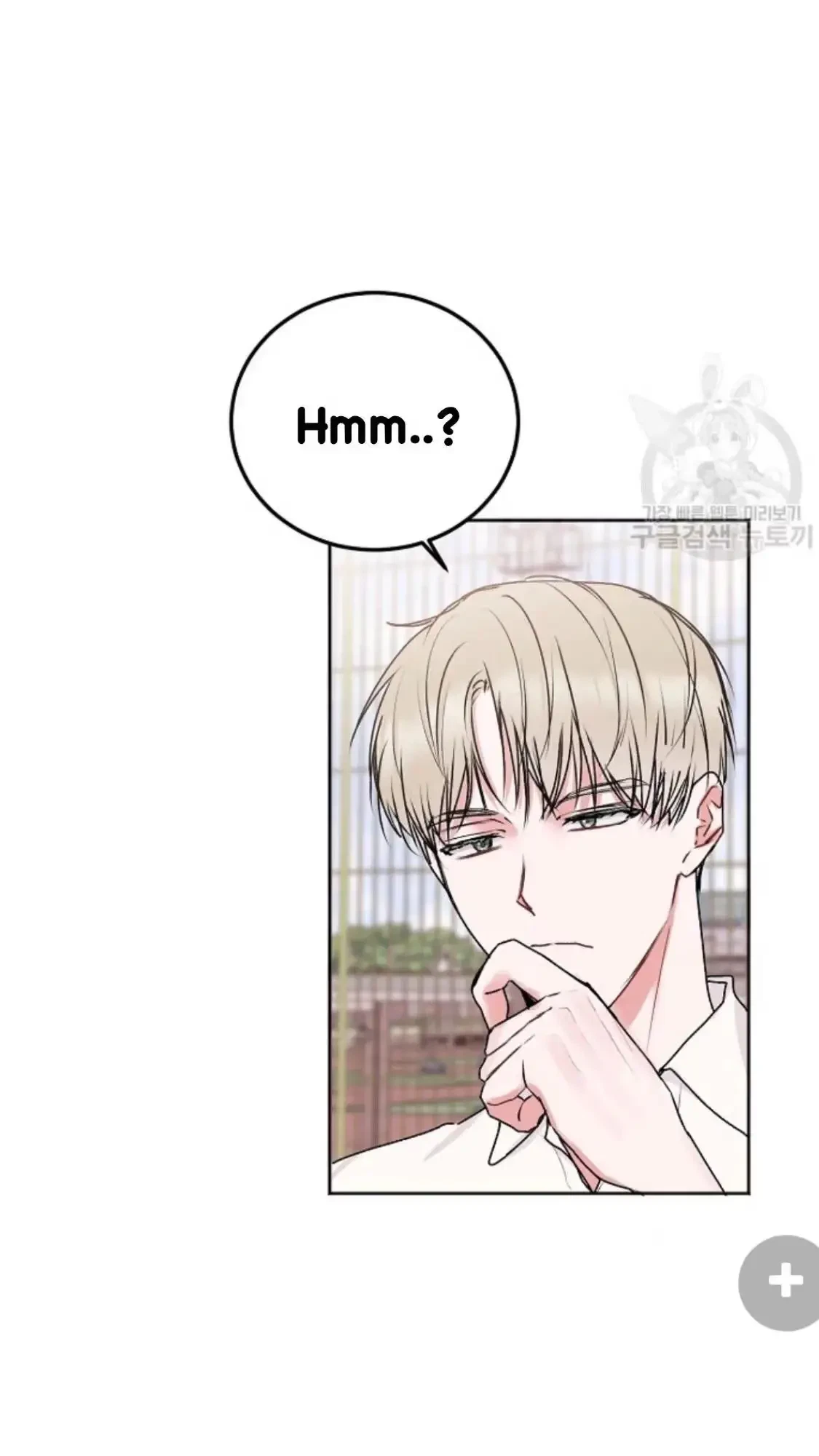 Tears By Day, Love By Night Chapter 5, page 38