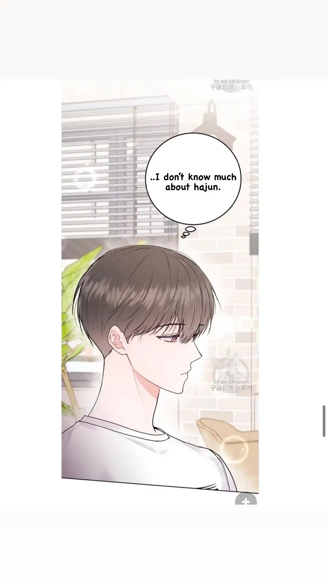Tears By Day, Love By Night Chapter 5, page 46