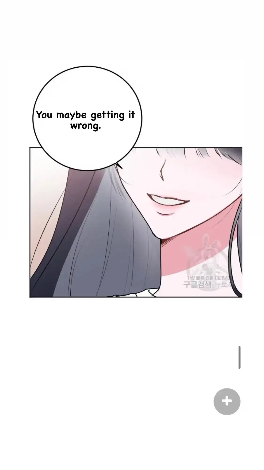 Tears By Day, Love By Night Chapter 5, page 47