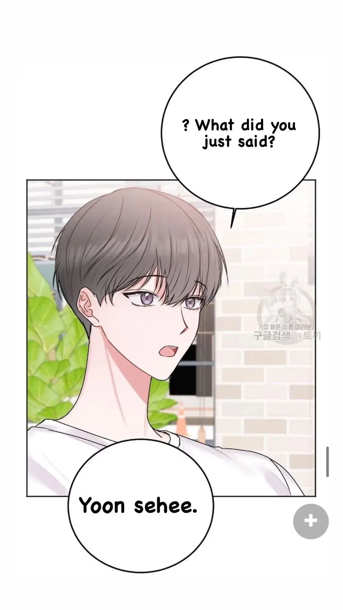 Tears By Day, Love By Night Chapter 5, page 48