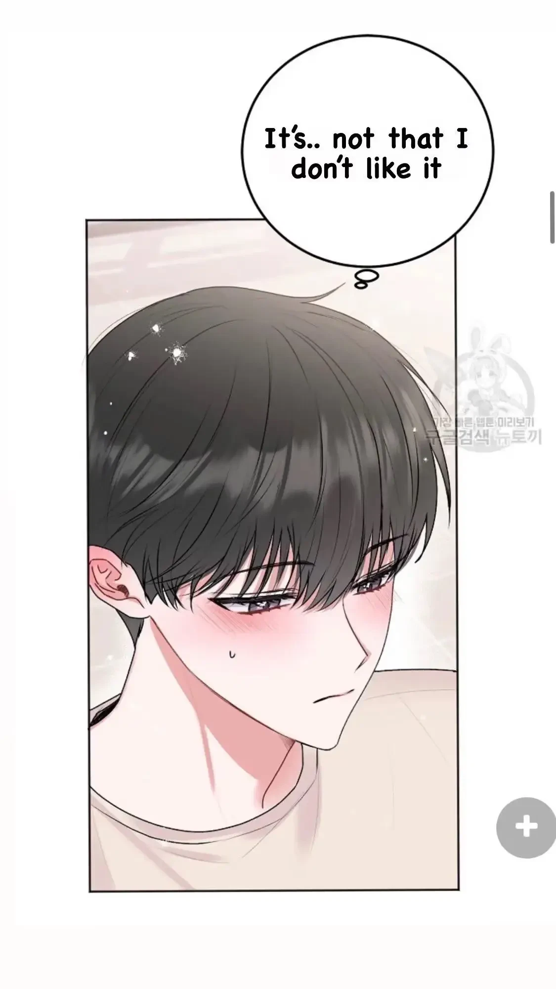 Tears By Day, Love By Night Chapter 5, page 5