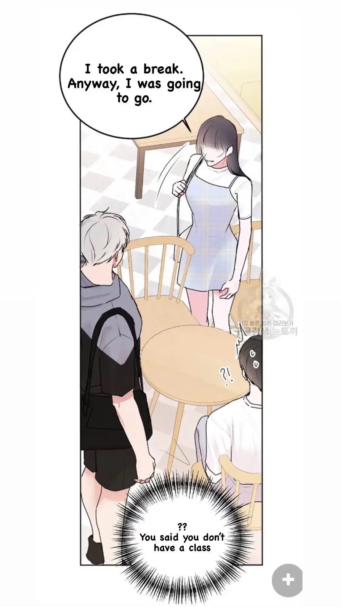 Tears By Day, Love By Night Chapter 5, page 50