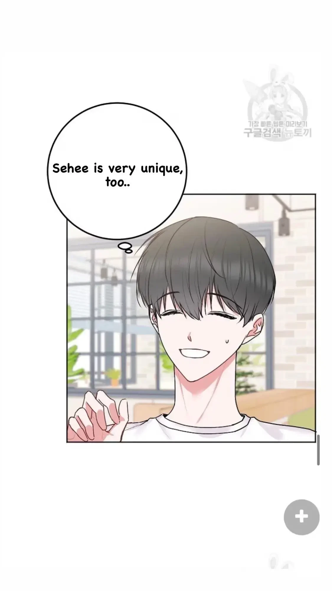 Tears By Day, Love By Night Chapter 5, page 52