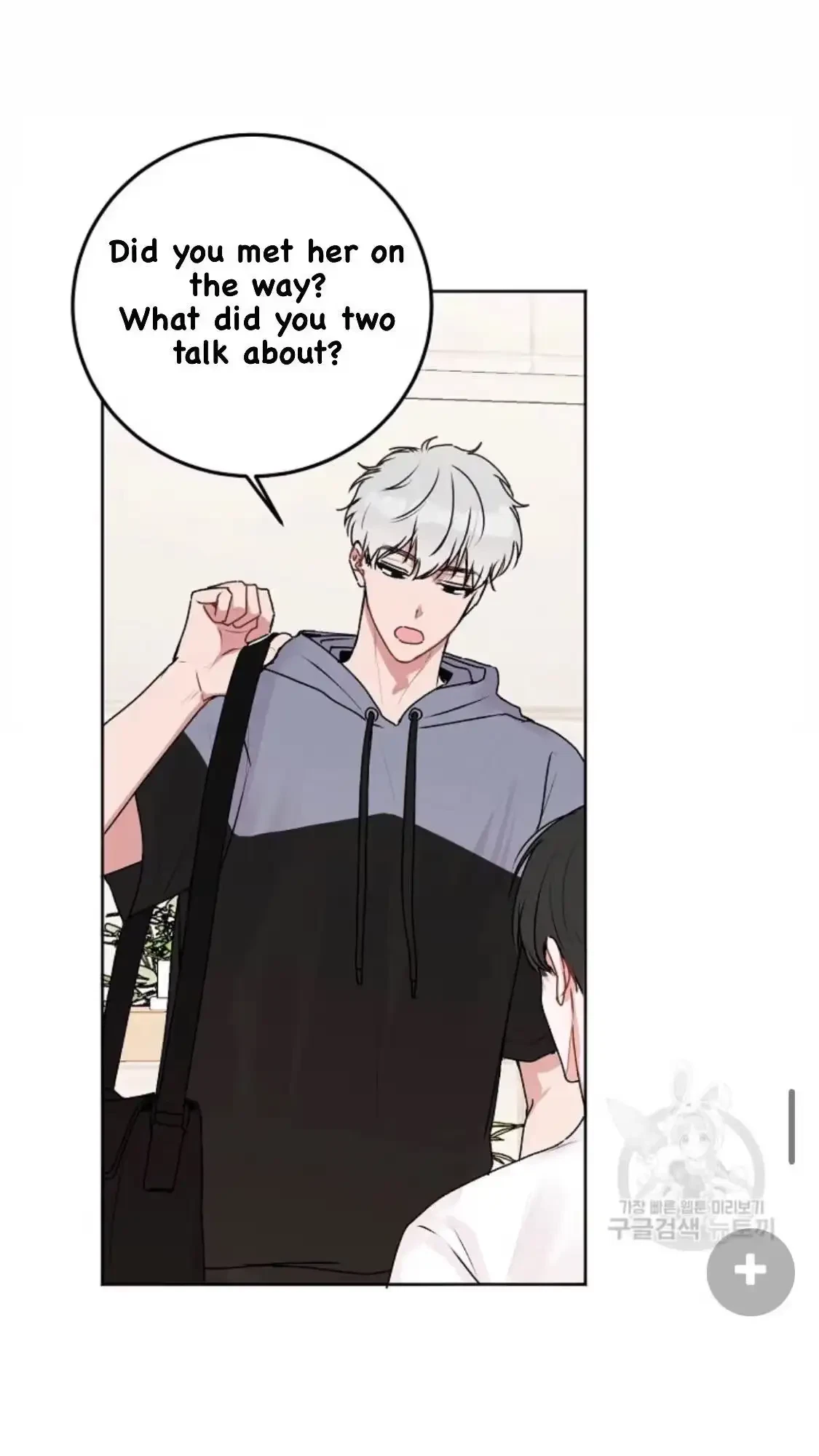 Tears By Day, Love By Night Chapter 5, page 53
