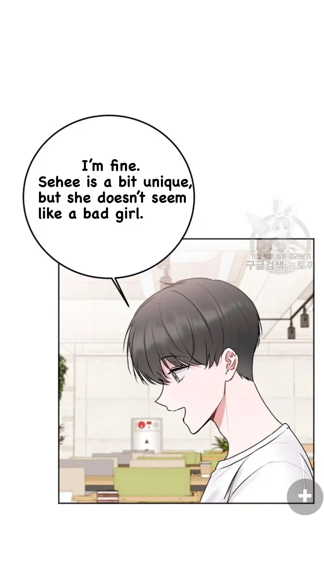 Tears By Day, Love By Night Chapter 5, page 56