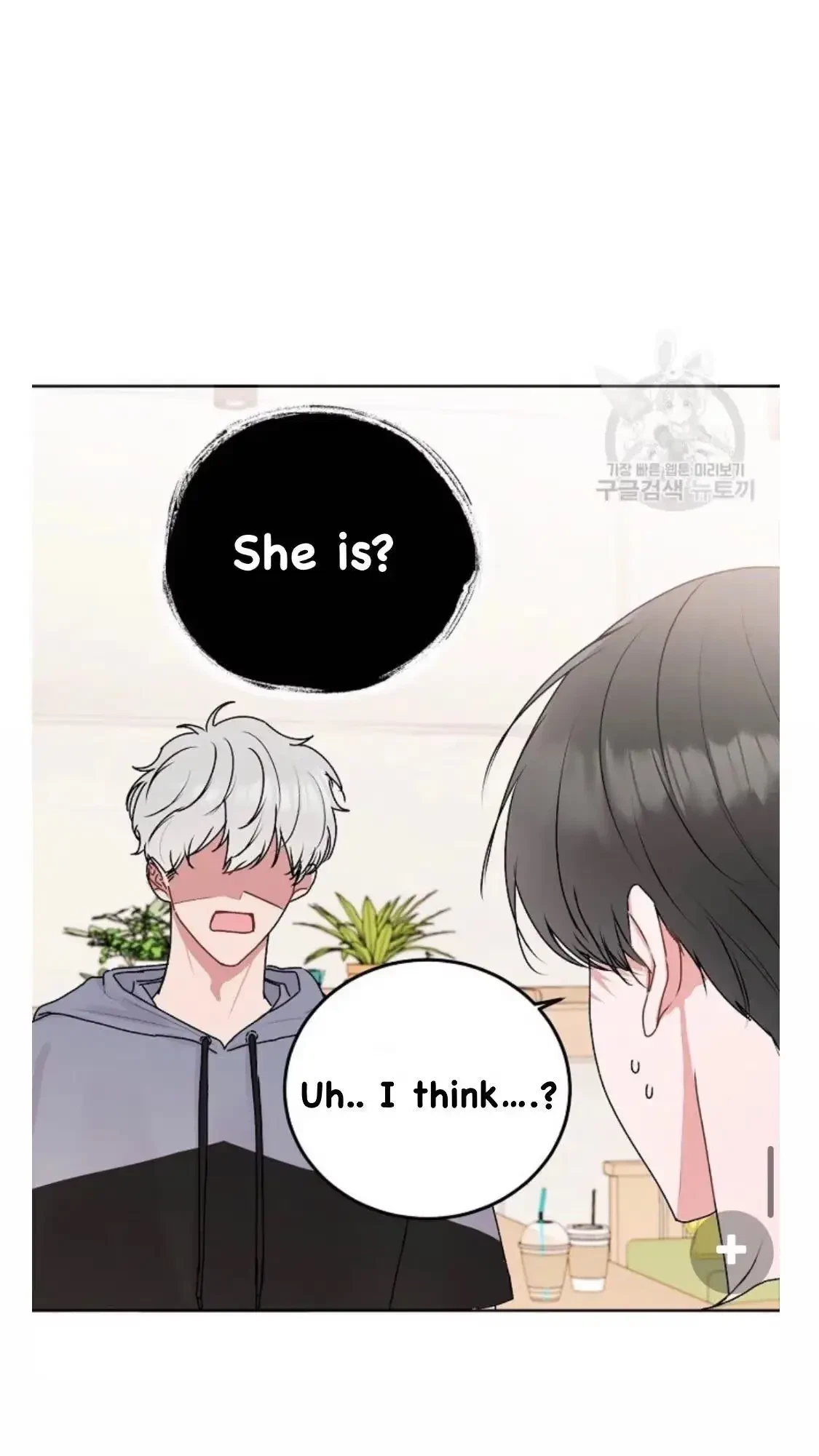 Tears By Day, Love By Night Chapter 5, page 57