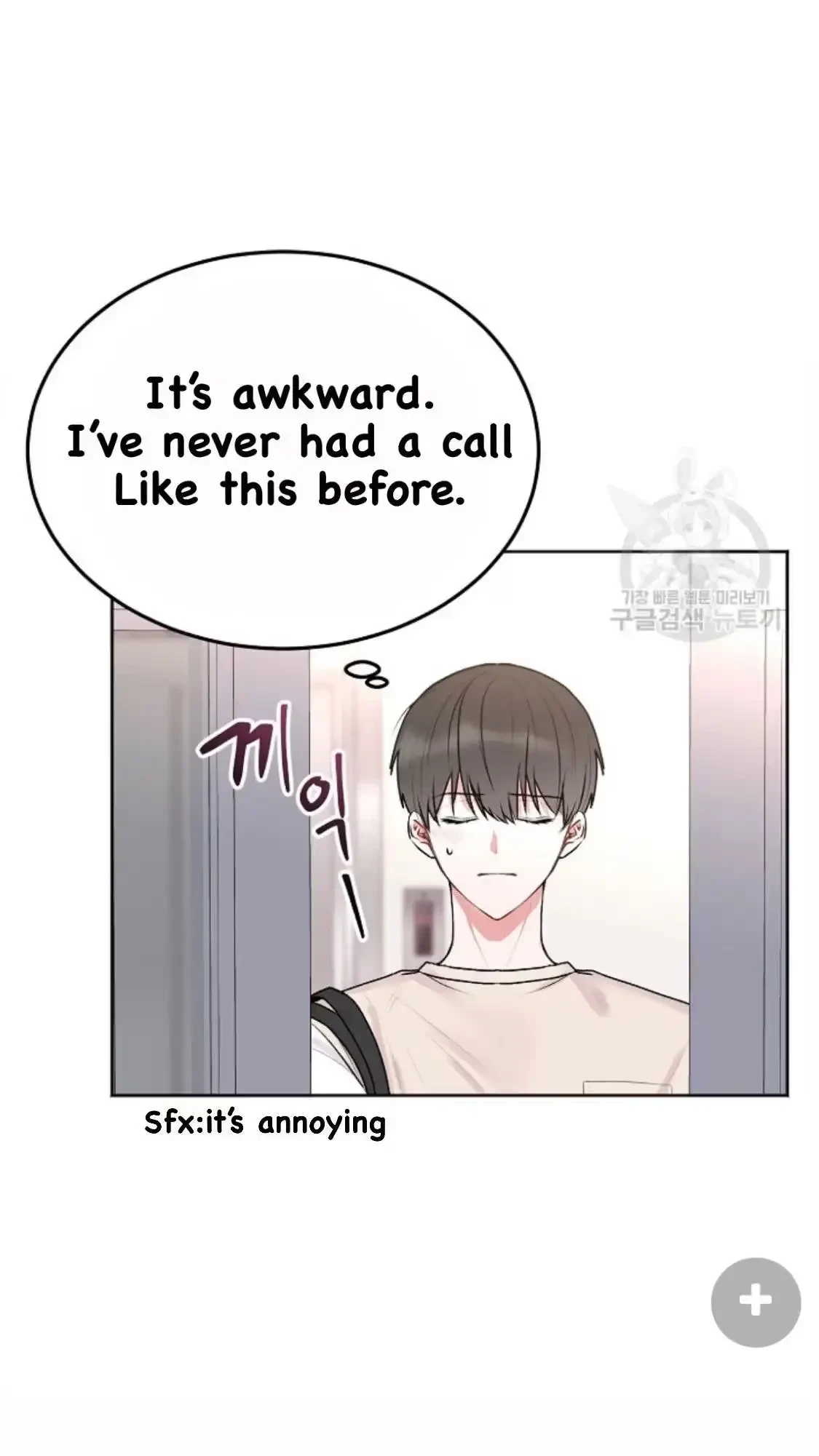 Tears By Day, Love By Night Chapter 5, page 6