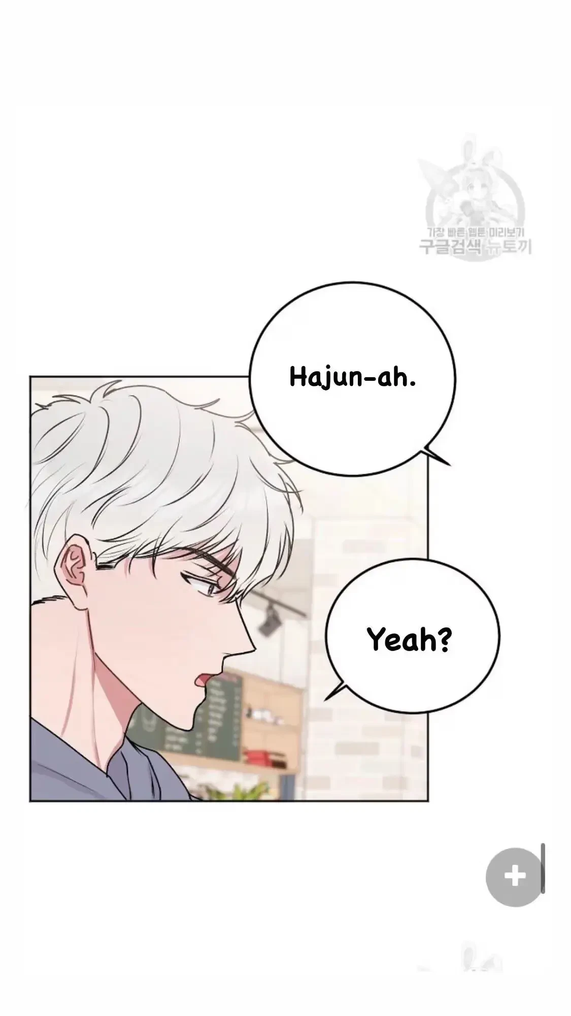 Tears By Day, Love By Night Chapter 5, page 61