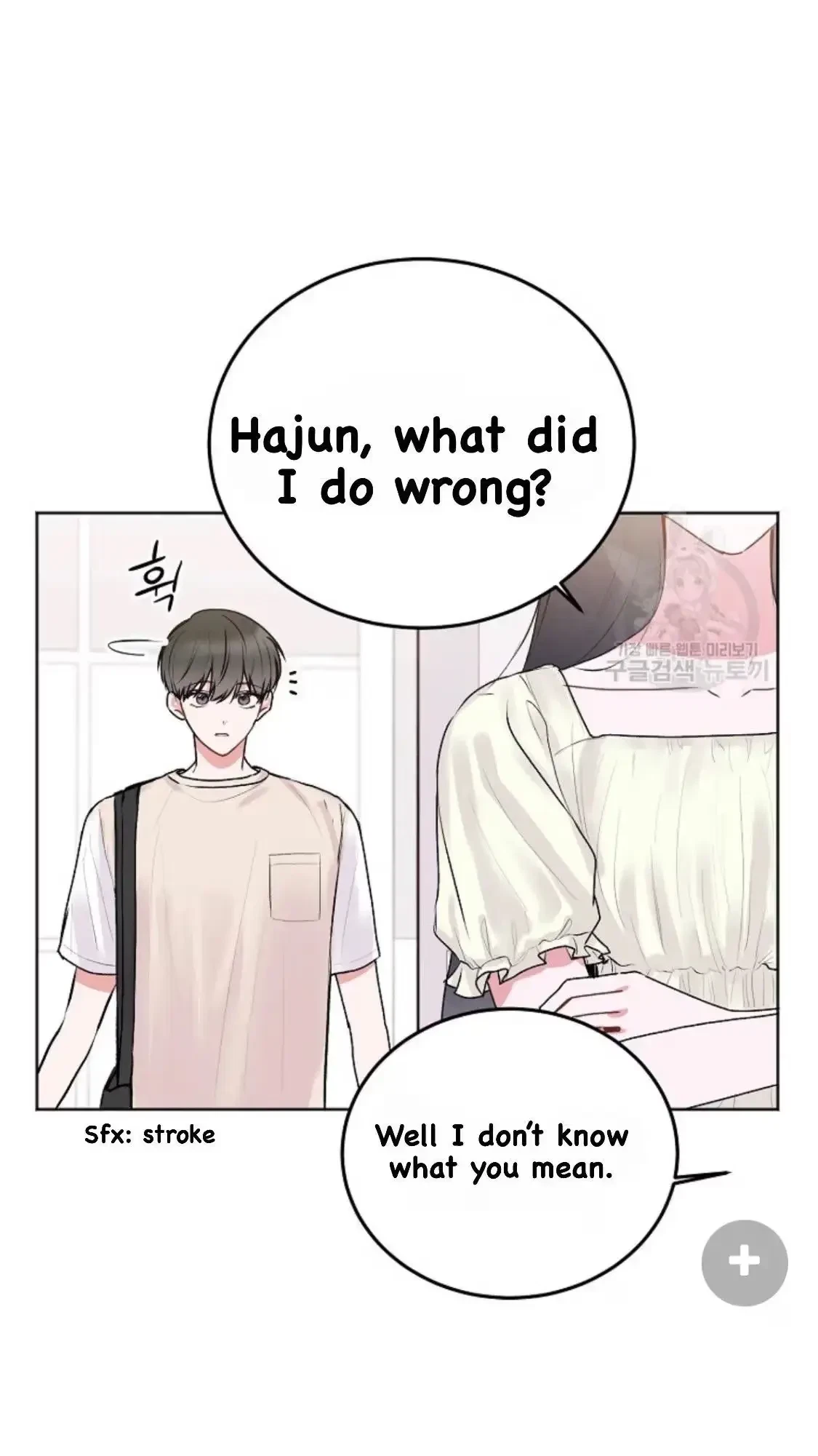 Tears By Day, Love By Night Chapter 5, page 7