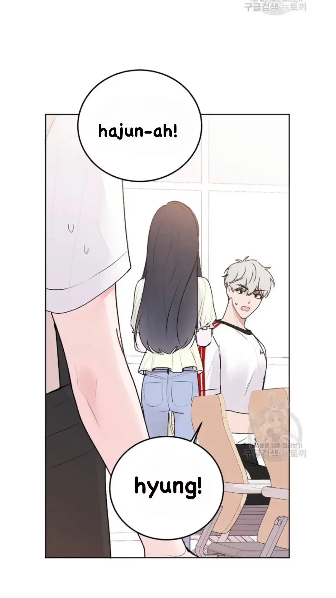 Tears By Day, Love By Night Chapter 5, page 9
