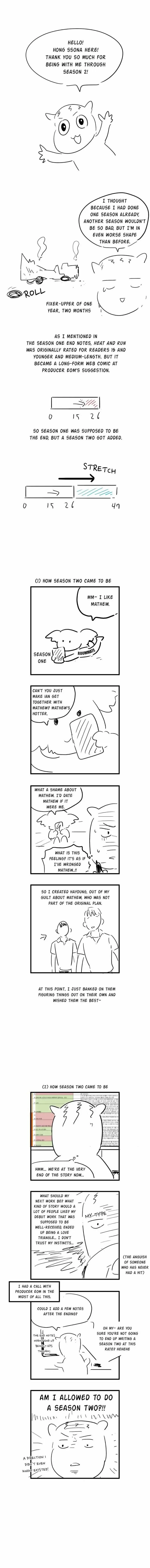 Chapter 47.5, page 2