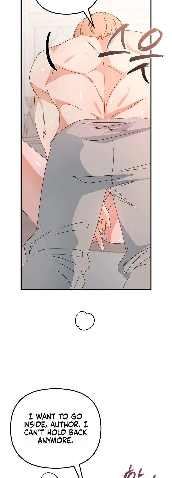 Chapter 14, page 16