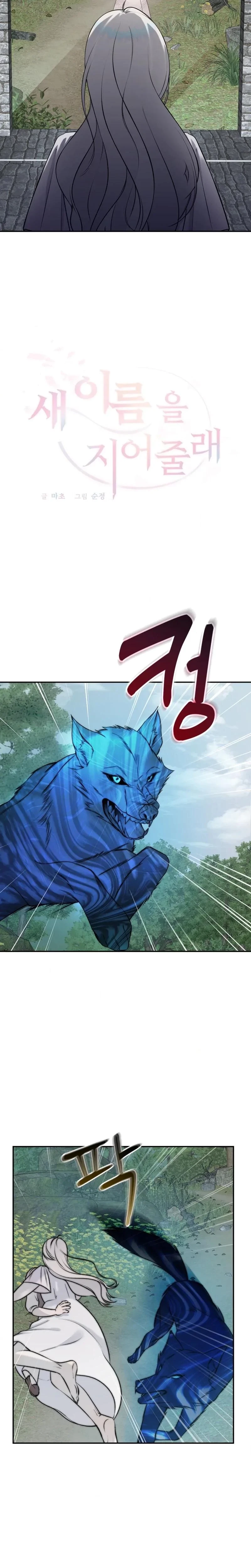 Chapter 13, page 6
