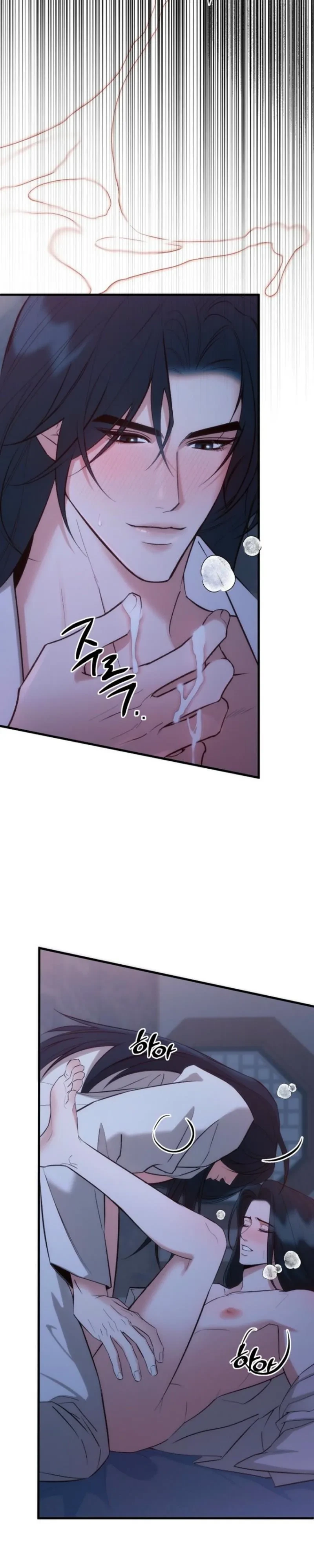 Chapter 1, page 7