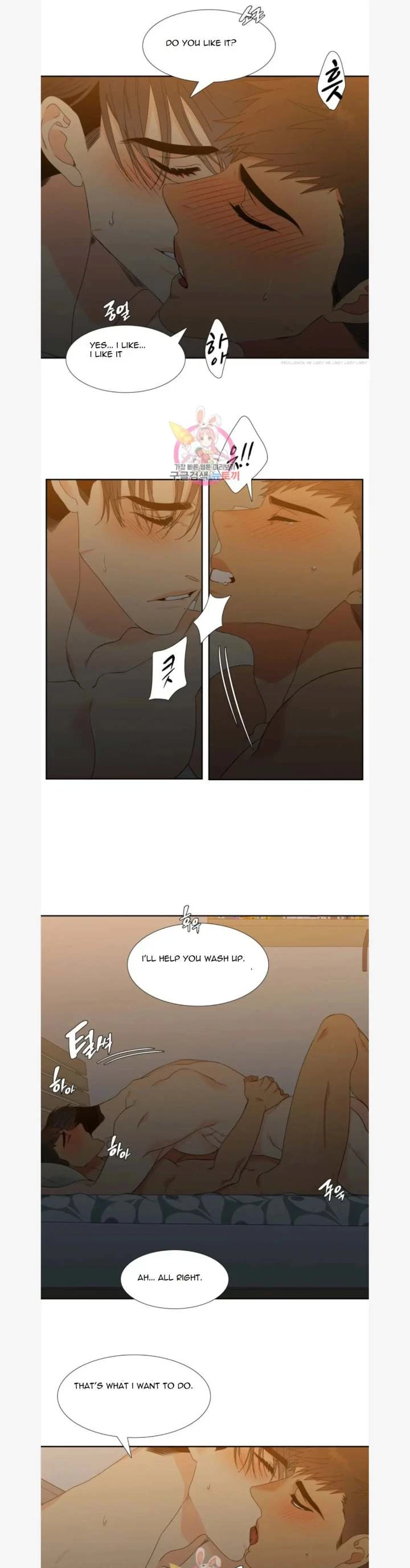 Chapter 79, page 13