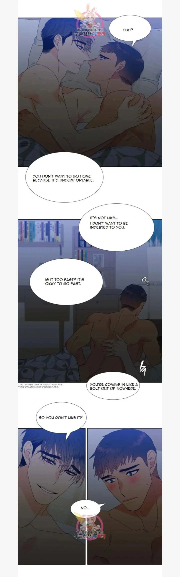Chapter 79, page 15