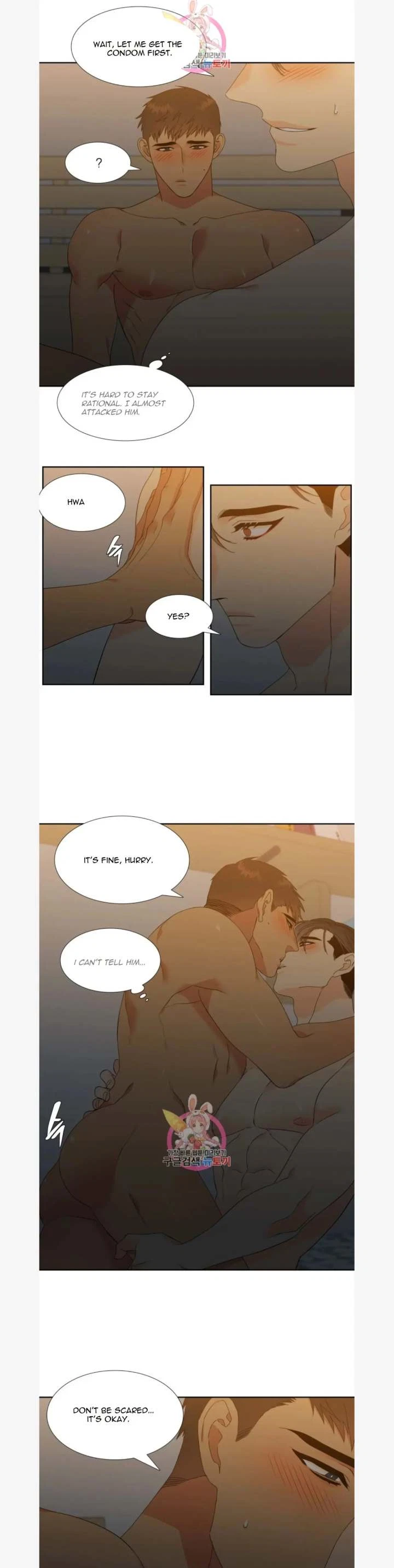 Chapter 79, page 7